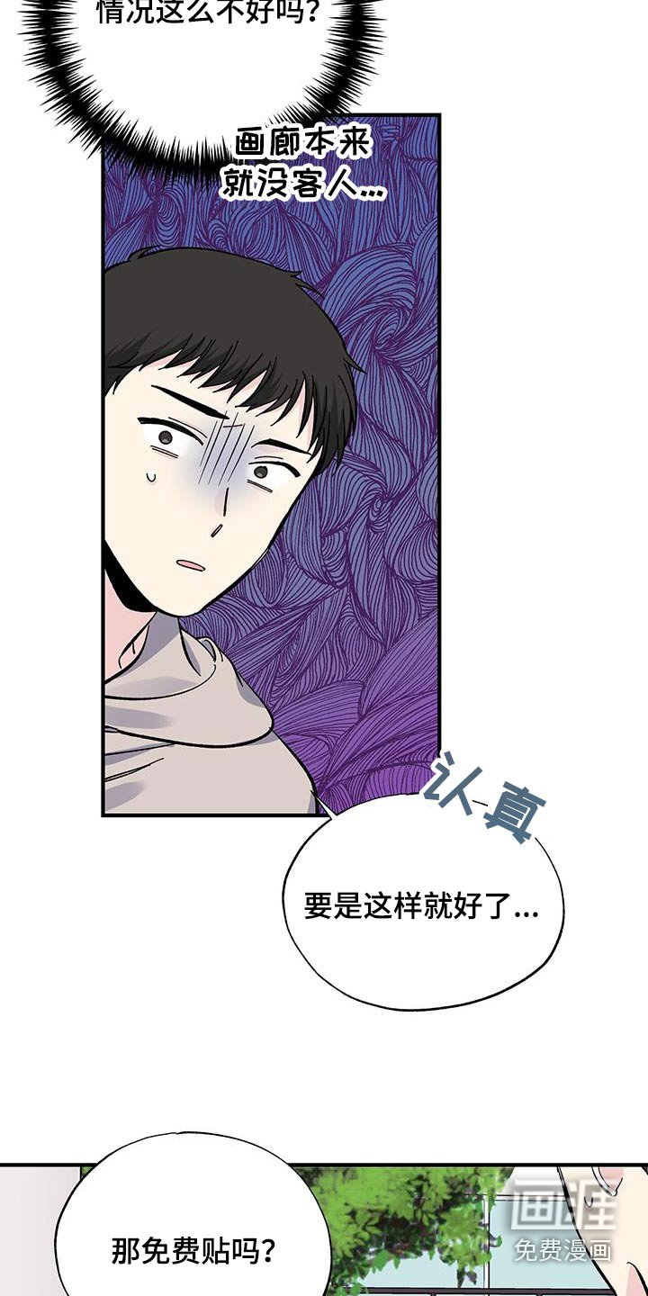 第78章：传单