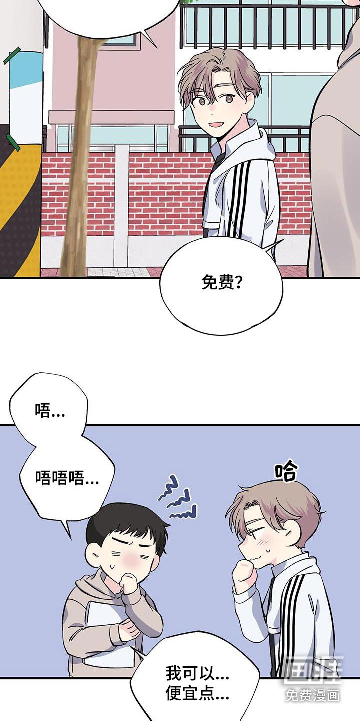 第78章：传单