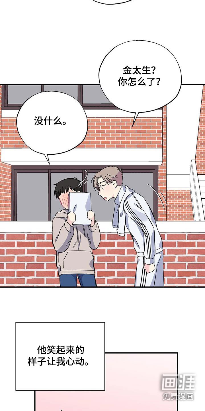 第78章：传单