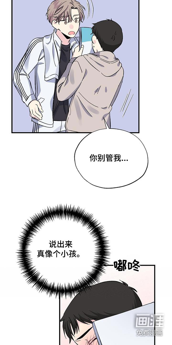第78章：传单