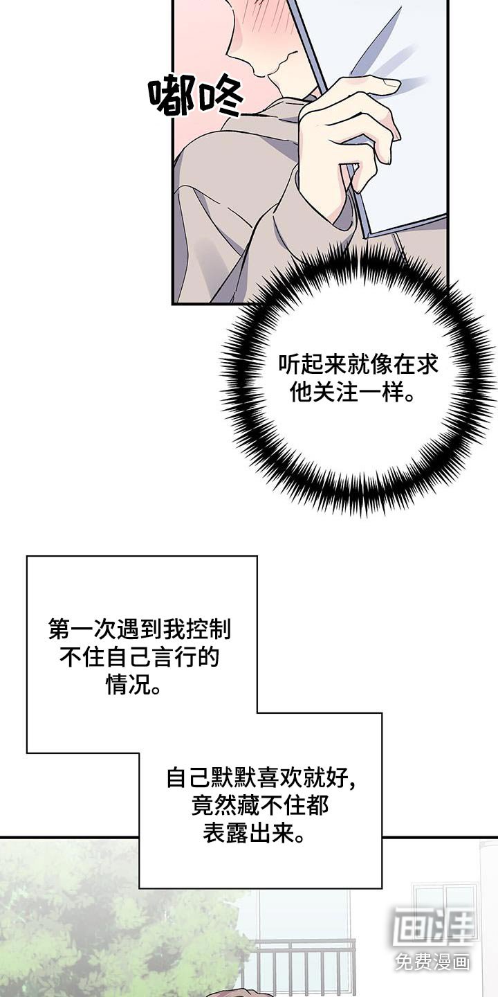 第78章：传单