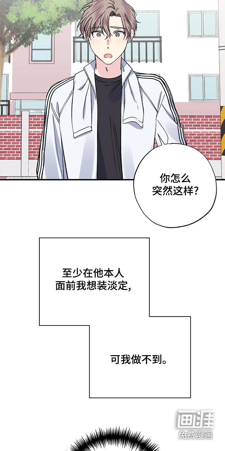 第78章：传单