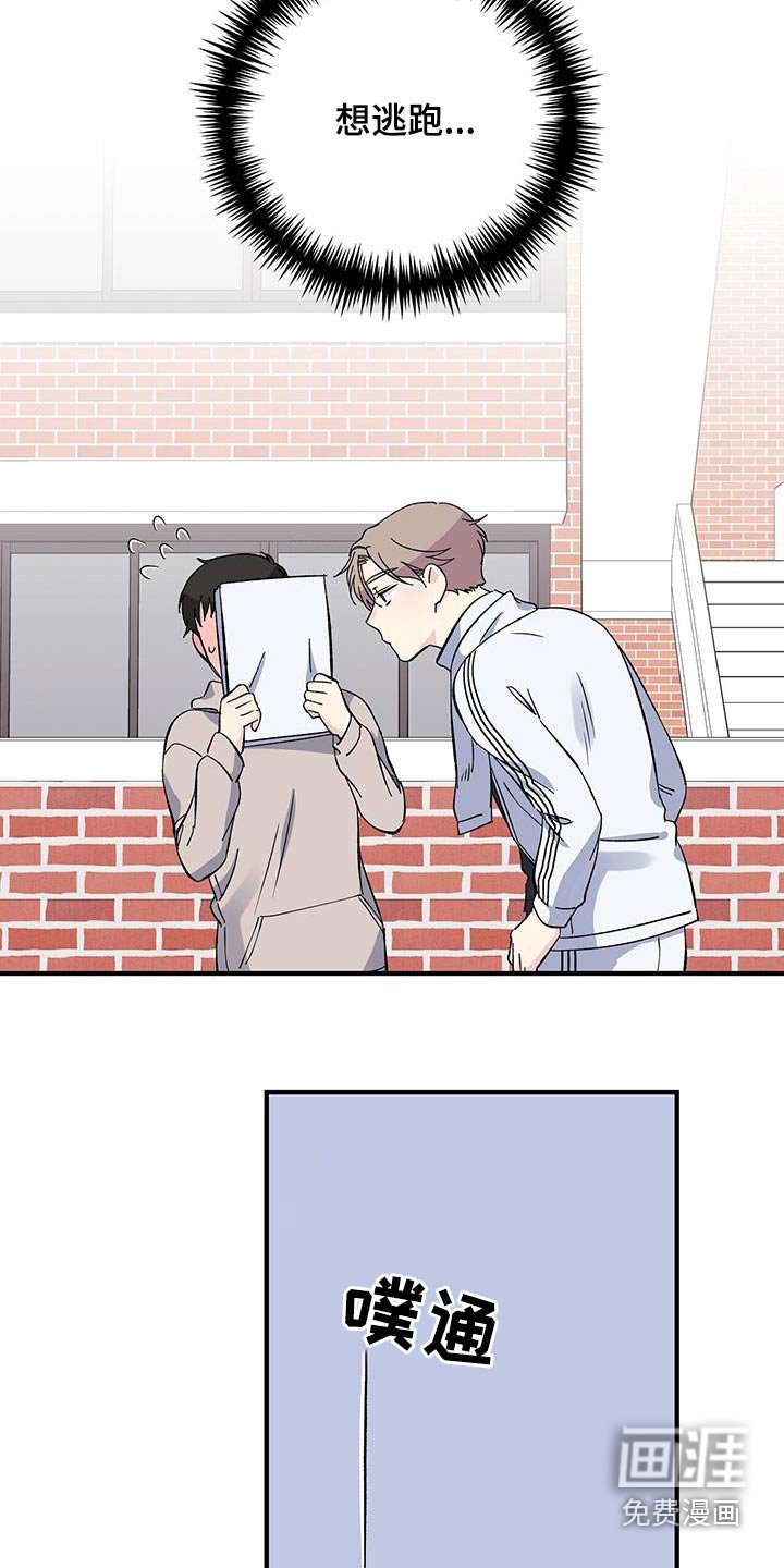 第78章：传单