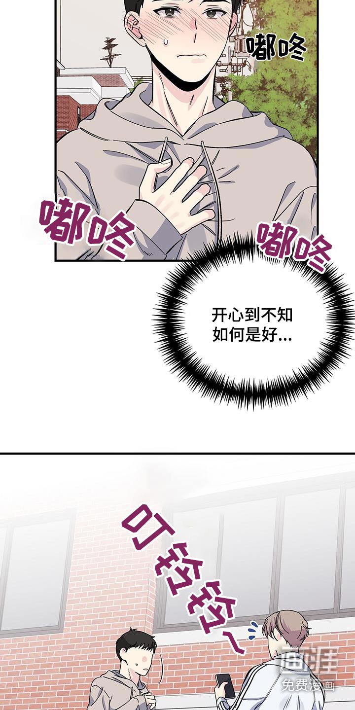 第79章：擦拭