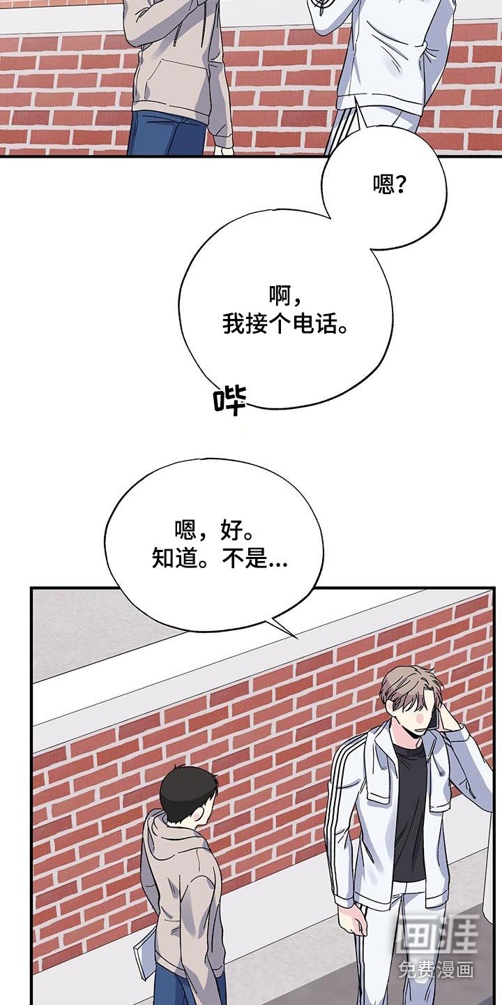 第79章：擦拭
