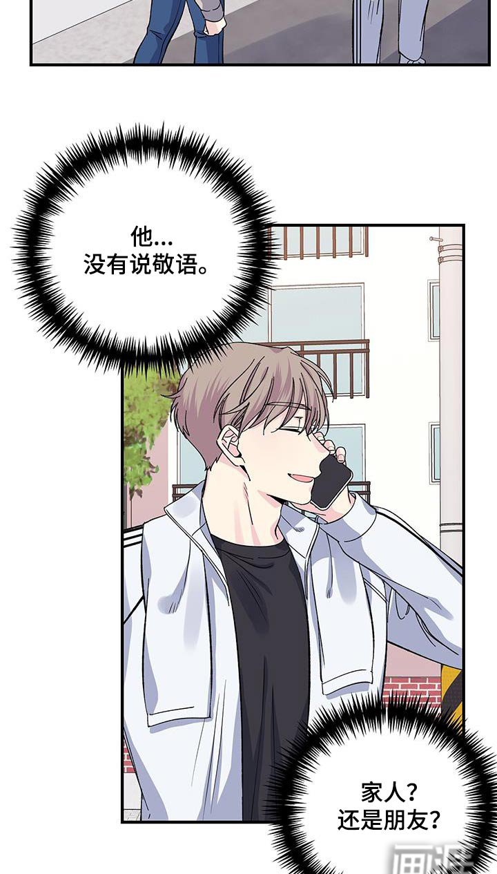 第79章：擦拭