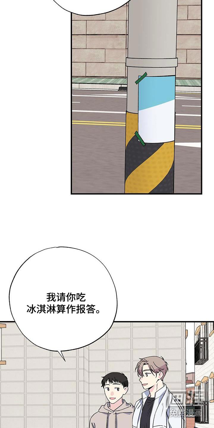 第79章：擦拭