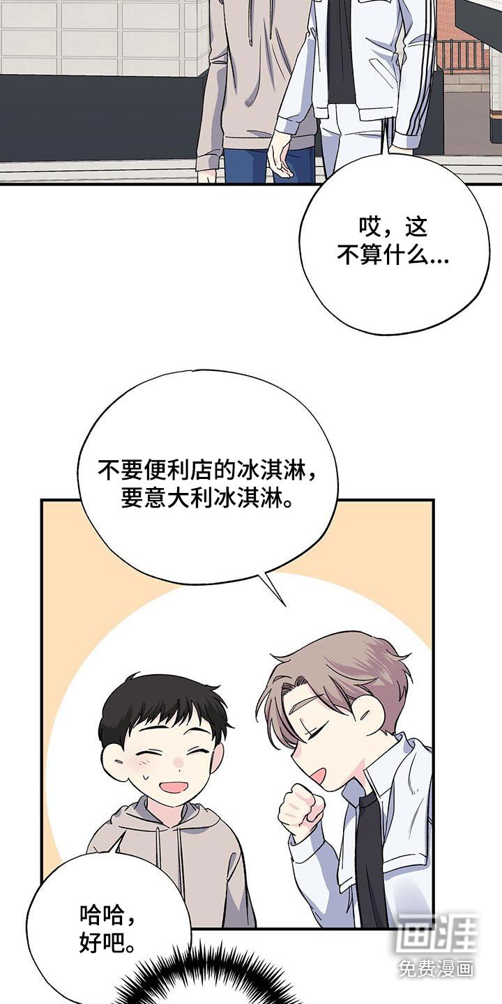 第79章：擦拭