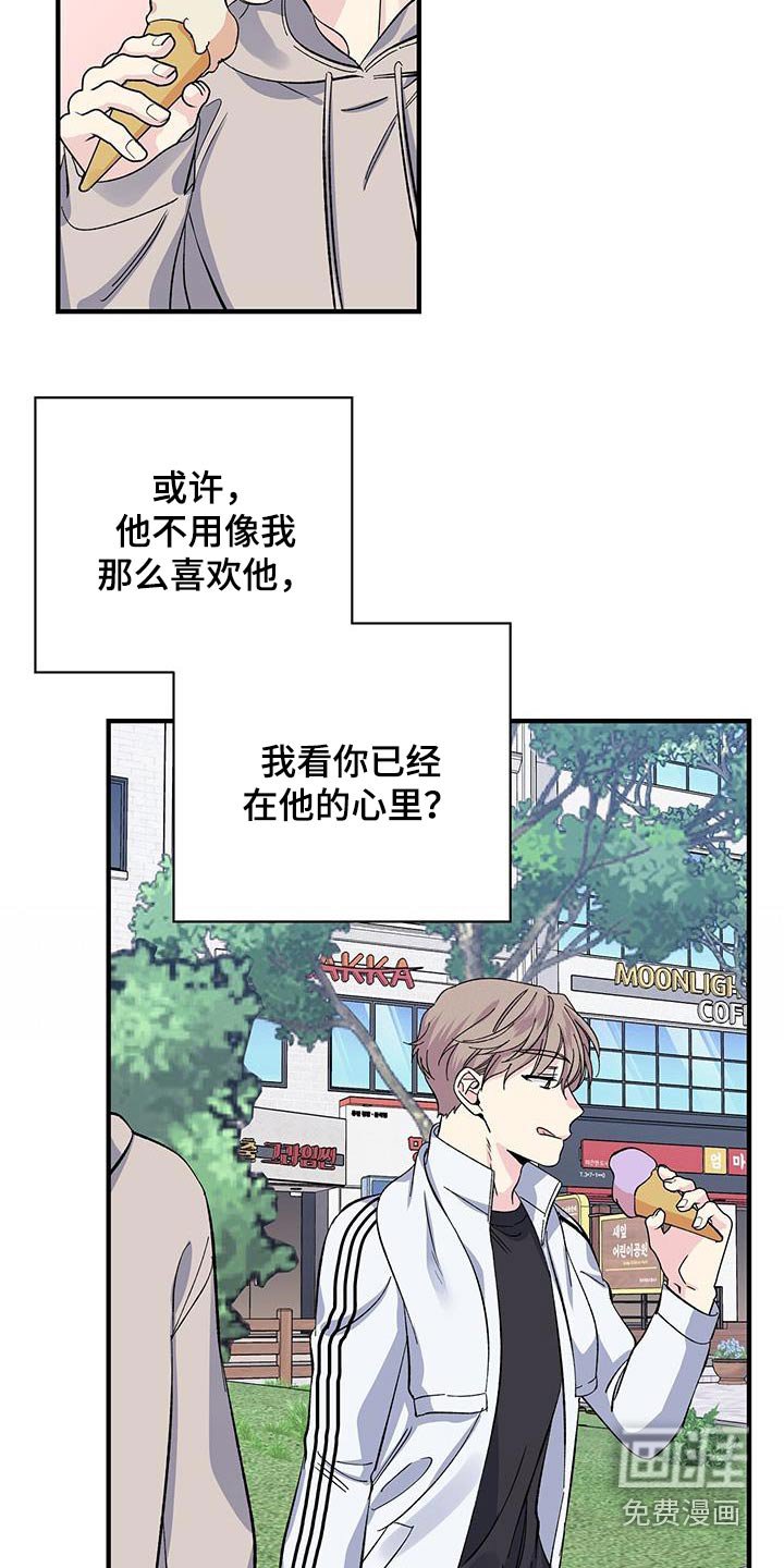 第79章：擦拭