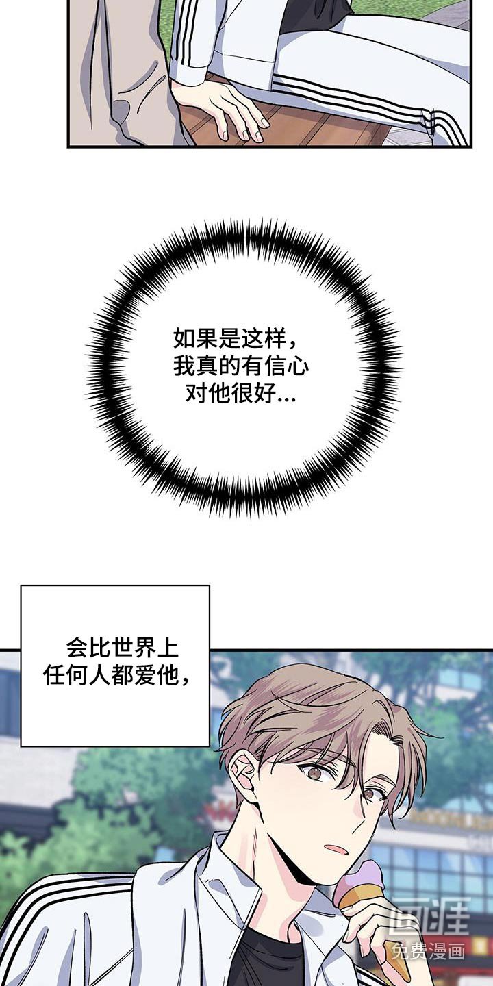 第79章：擦拭