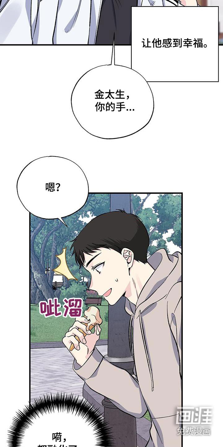 第79章：擦拭