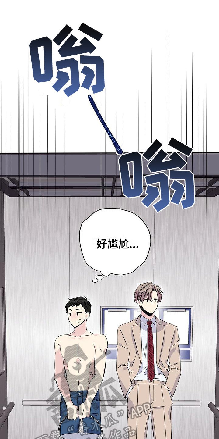 第8章：电梯停了