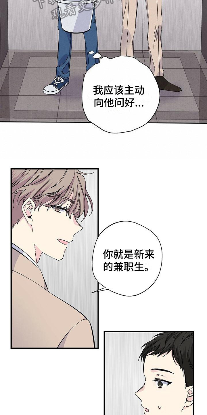 第8章：电梯停了