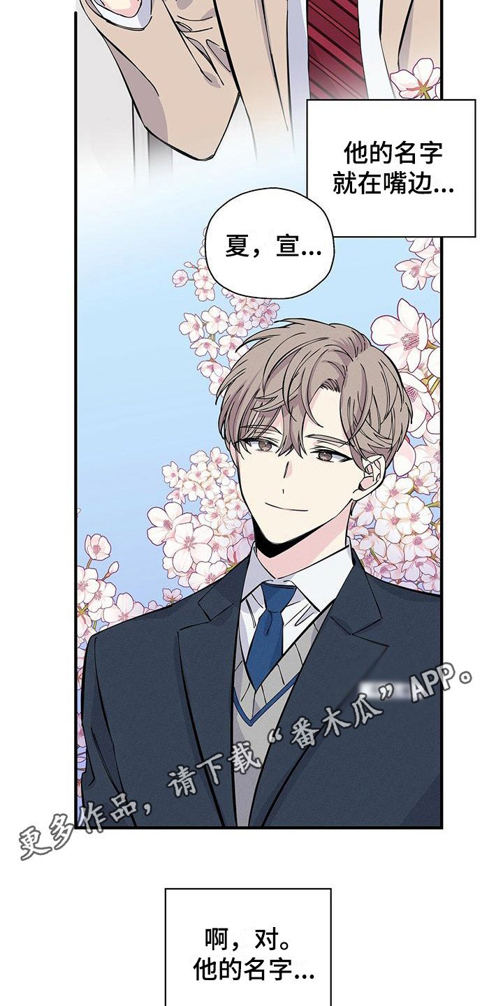 第8章：电梯停了