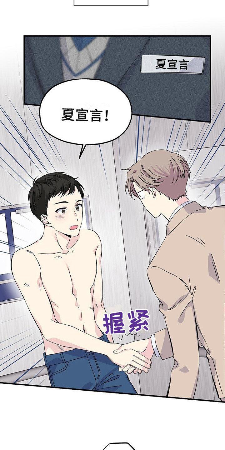 第8章：电梯停了