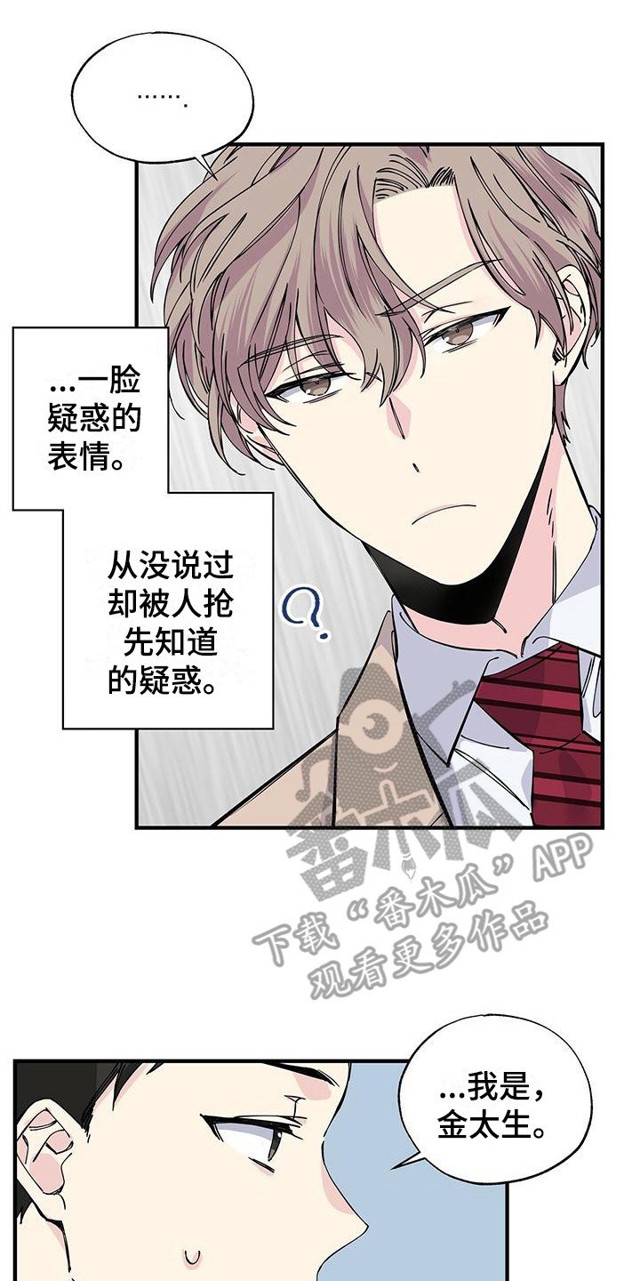 第8章：电梯停了