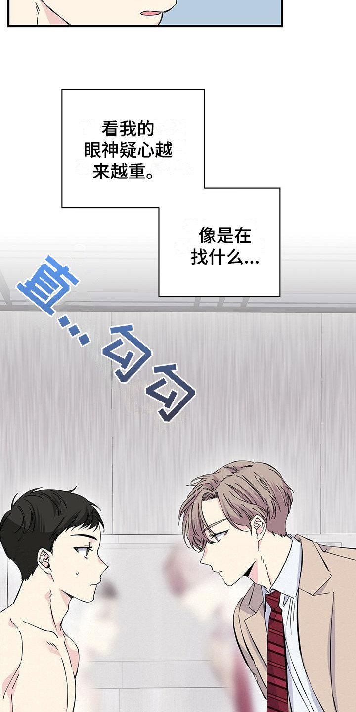 第8章：电梯停了