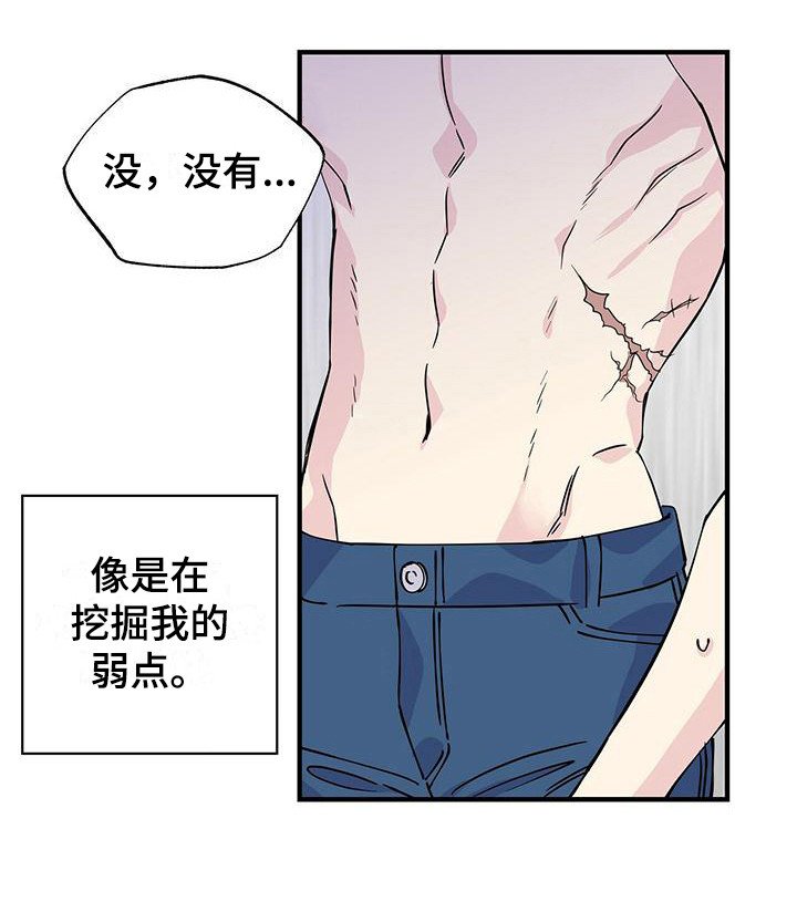 第8章：电梯停了