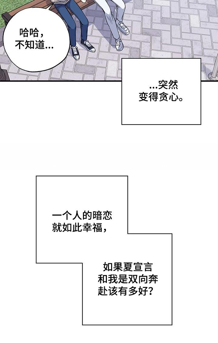 第80章：错觉