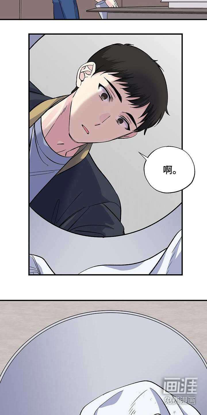 第80章：错觉