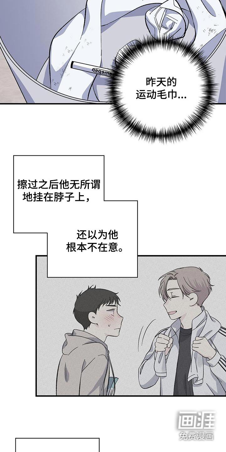 第80章：错觉