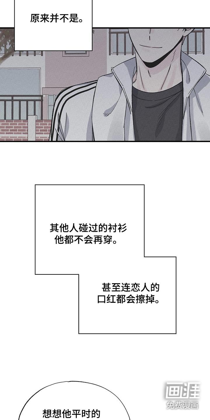 第80章：错觉