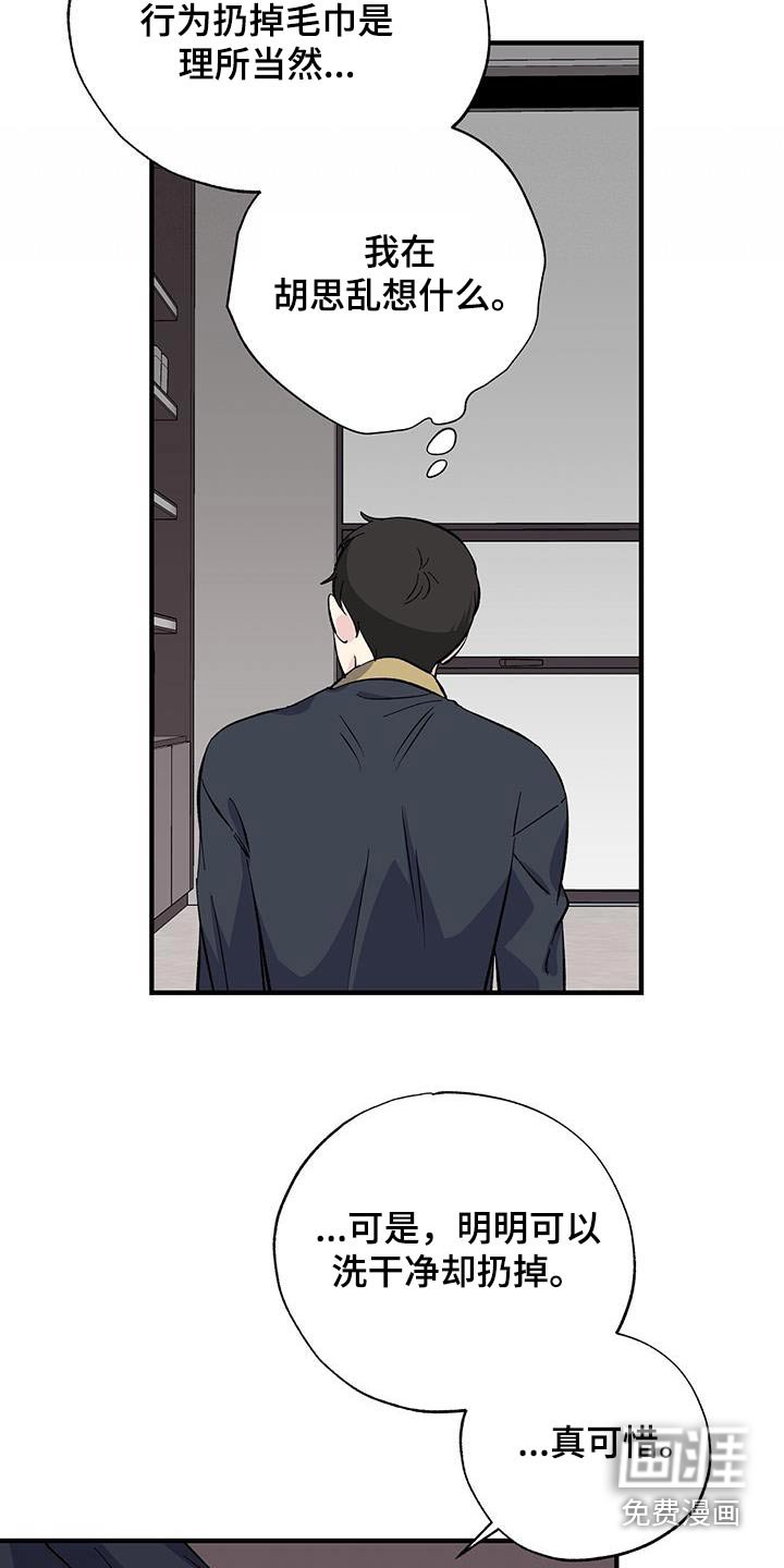 第80章：错觉