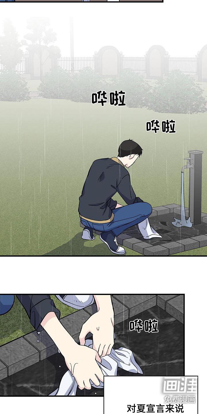 第80章：错觉