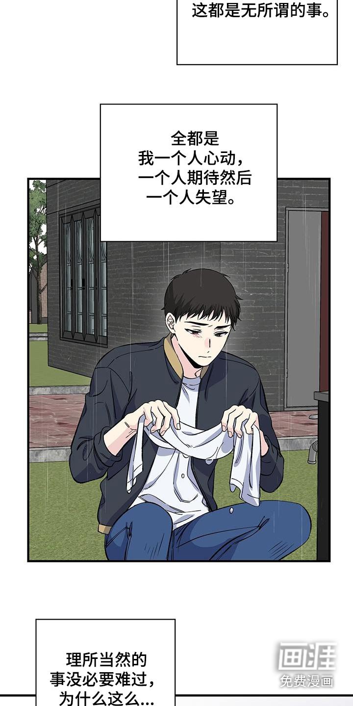 第80章：错觉