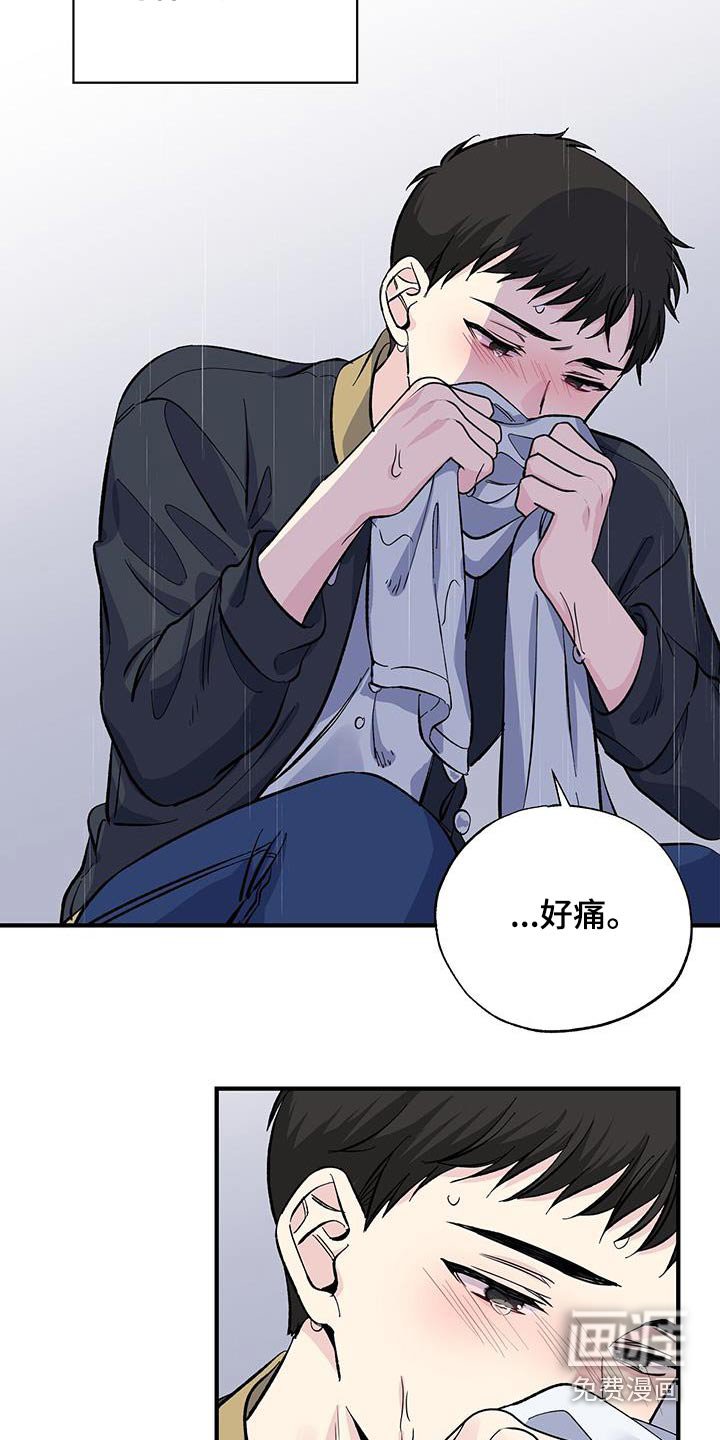 第80章：错觉