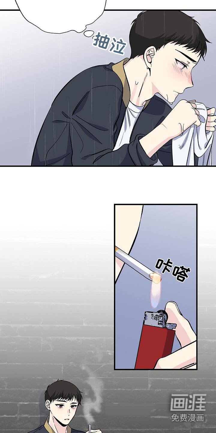 第80章：错觉