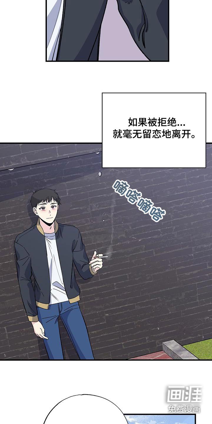 第80章：错觉