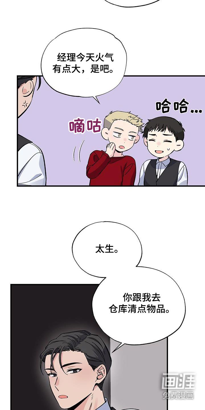 第81章：一句话
