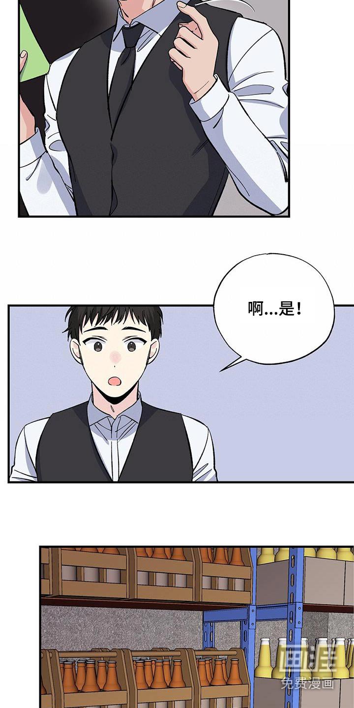 第81章：一句话
