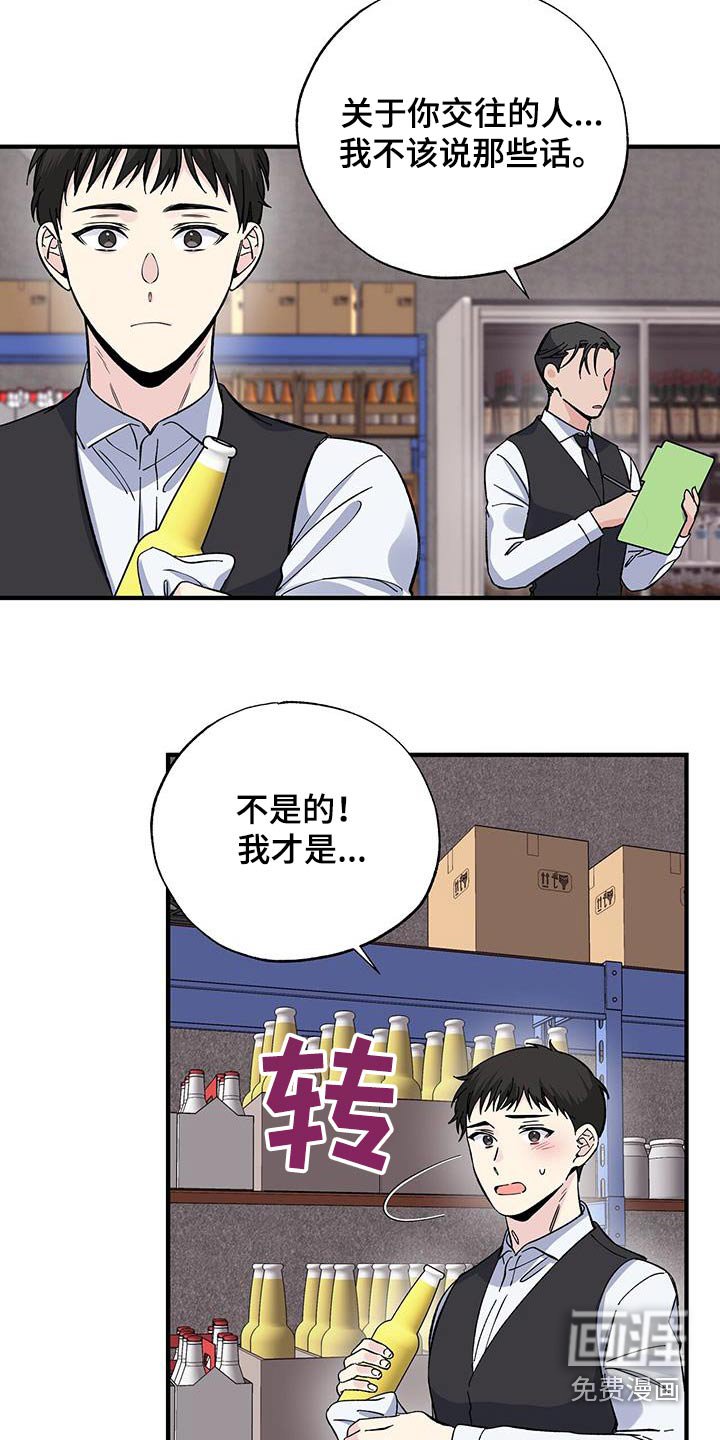 第81章：一句话