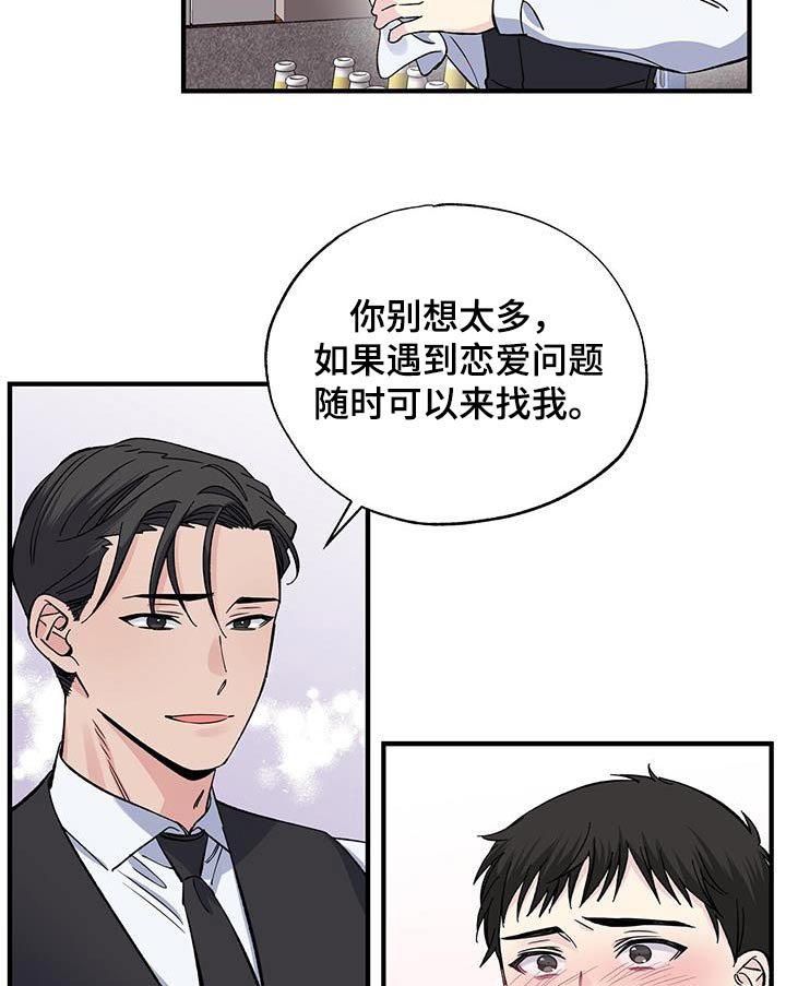 第81章：一句话