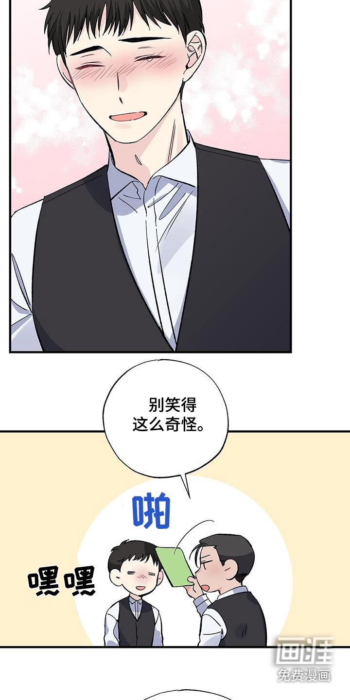 第81章：一句话