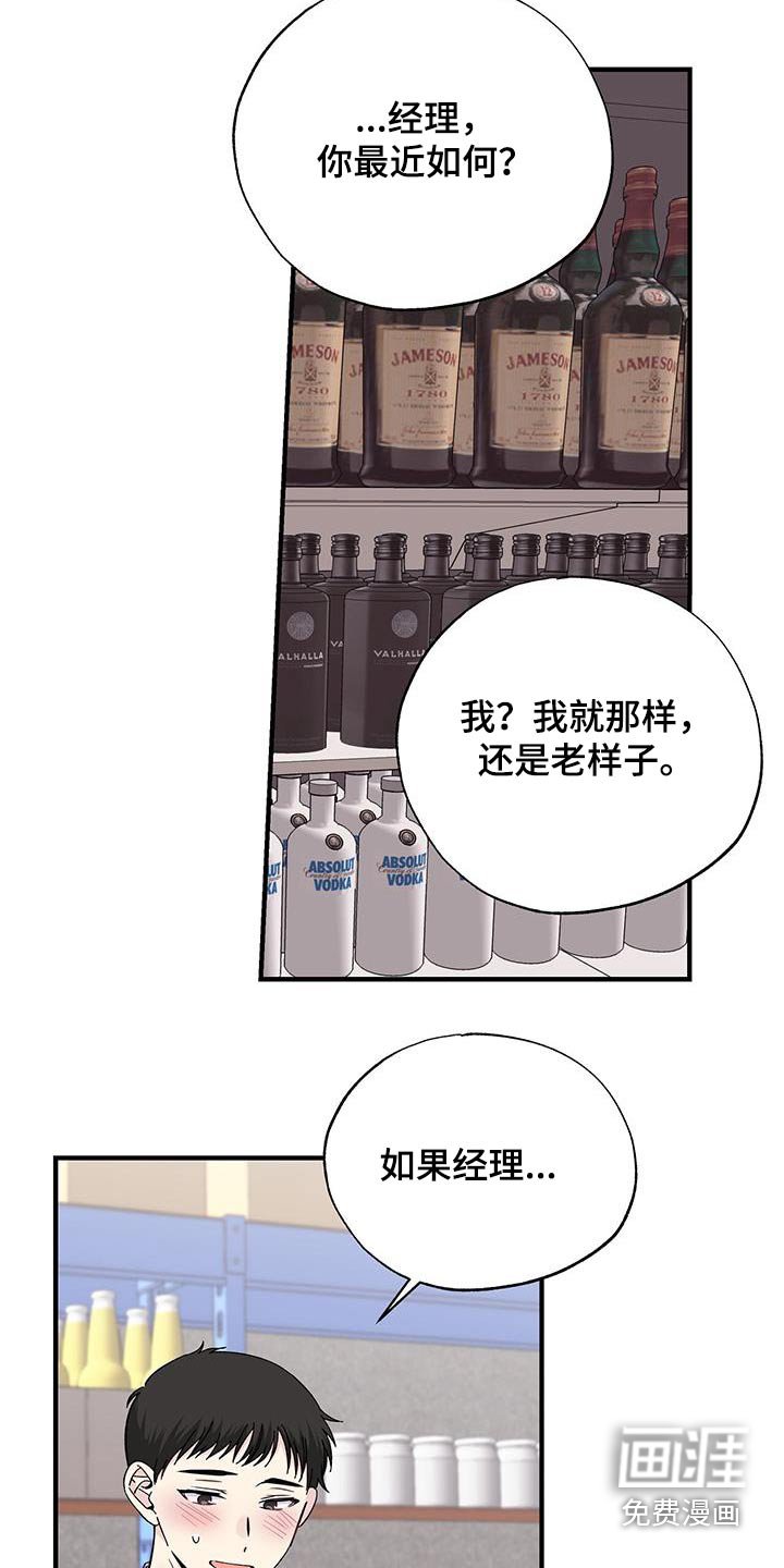 第81章：一句话