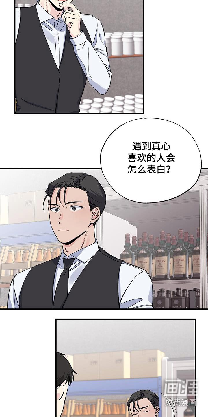 第81章：一句话