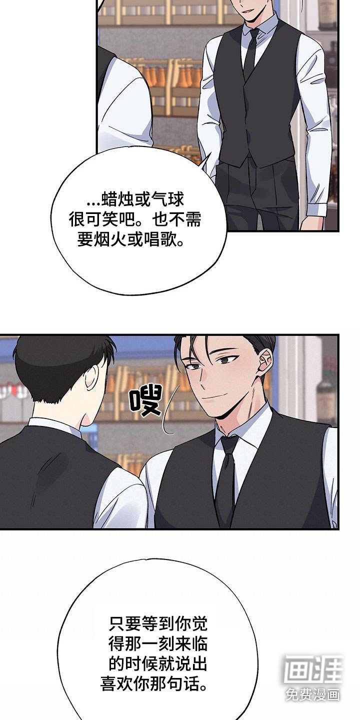 第81章：一句话