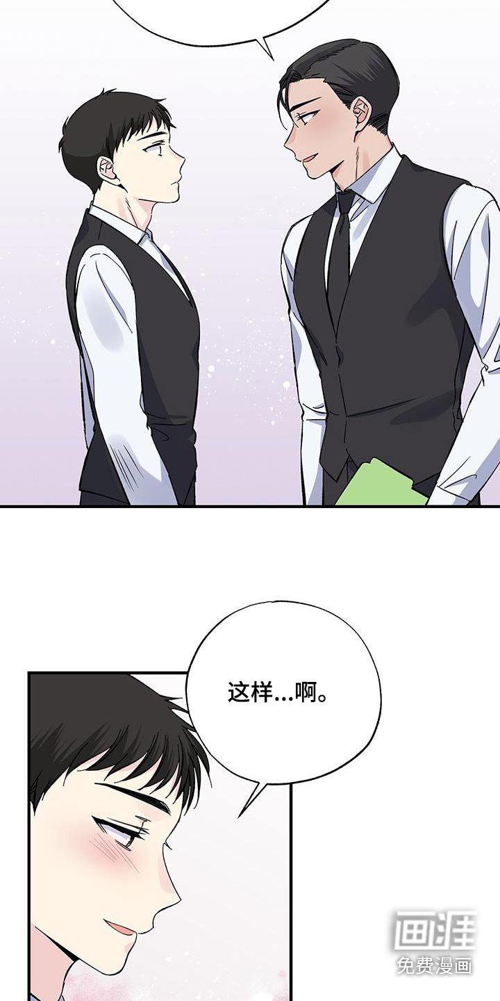 第81章：一句话