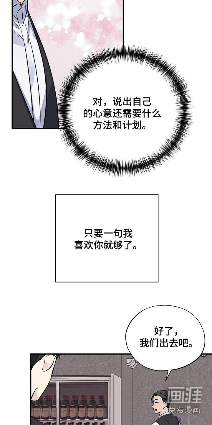 第81章：一句话