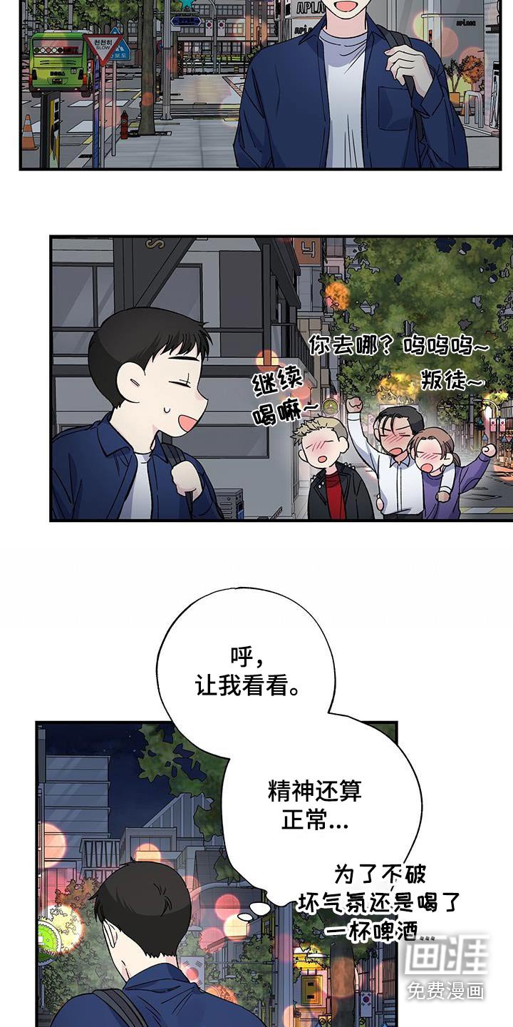 第81章：一句话