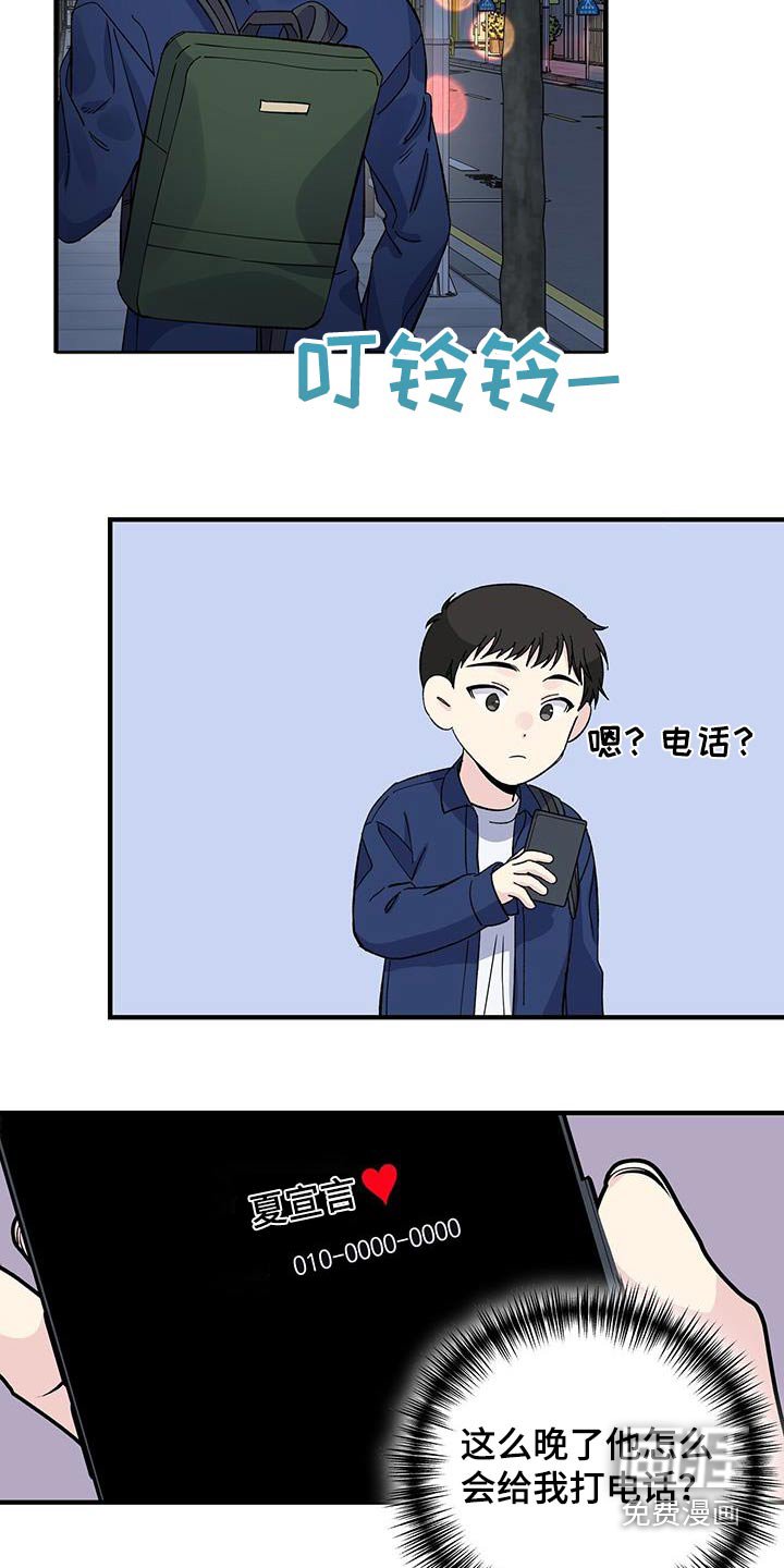 第81章：一句话