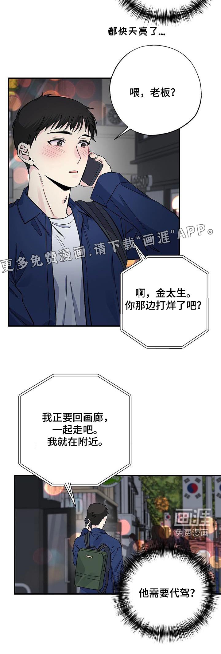 第81章：一句话