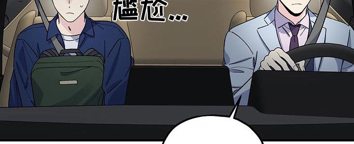 第82章：误会