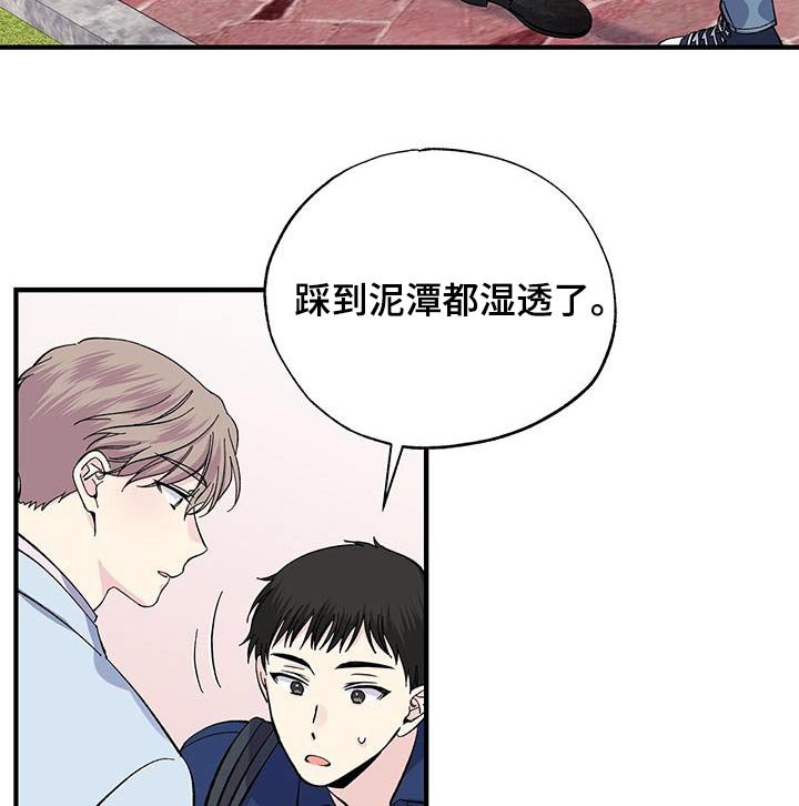 第82章：误会