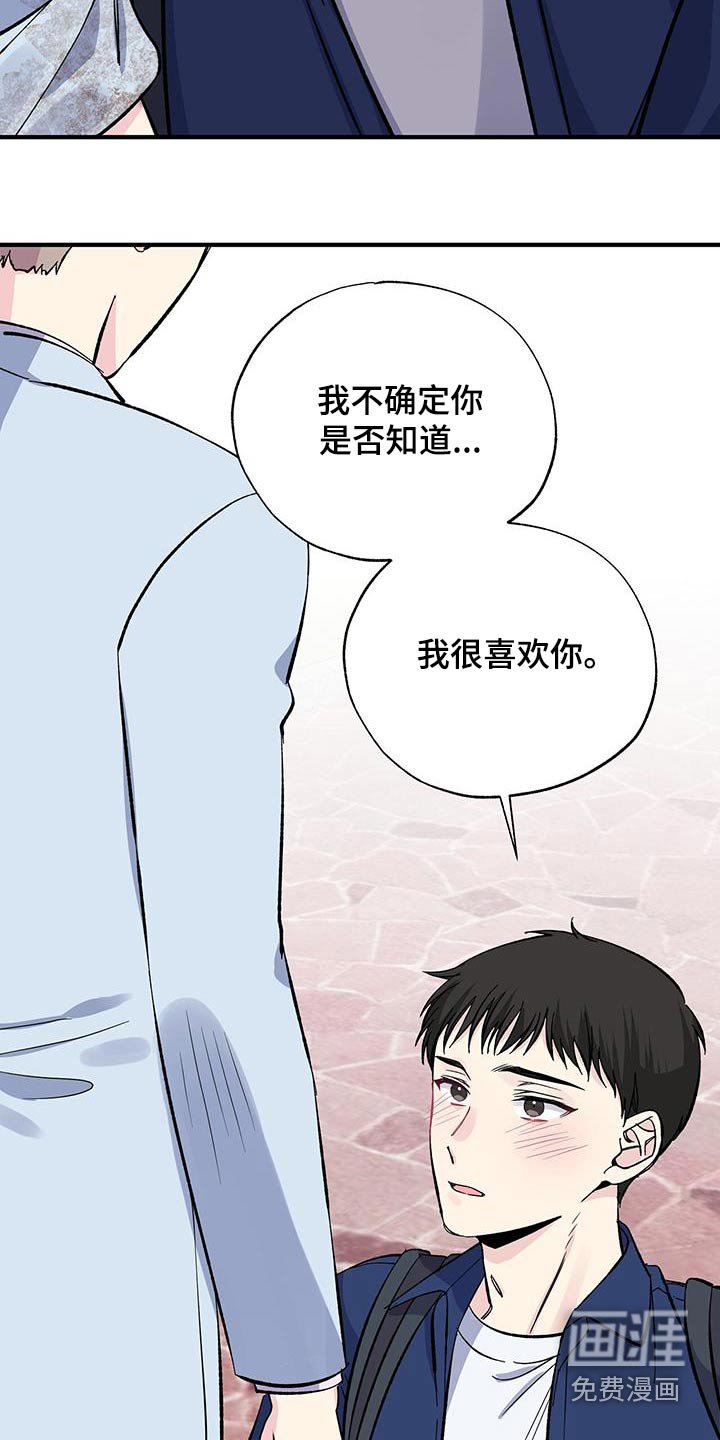 第83章：真是奇怪 