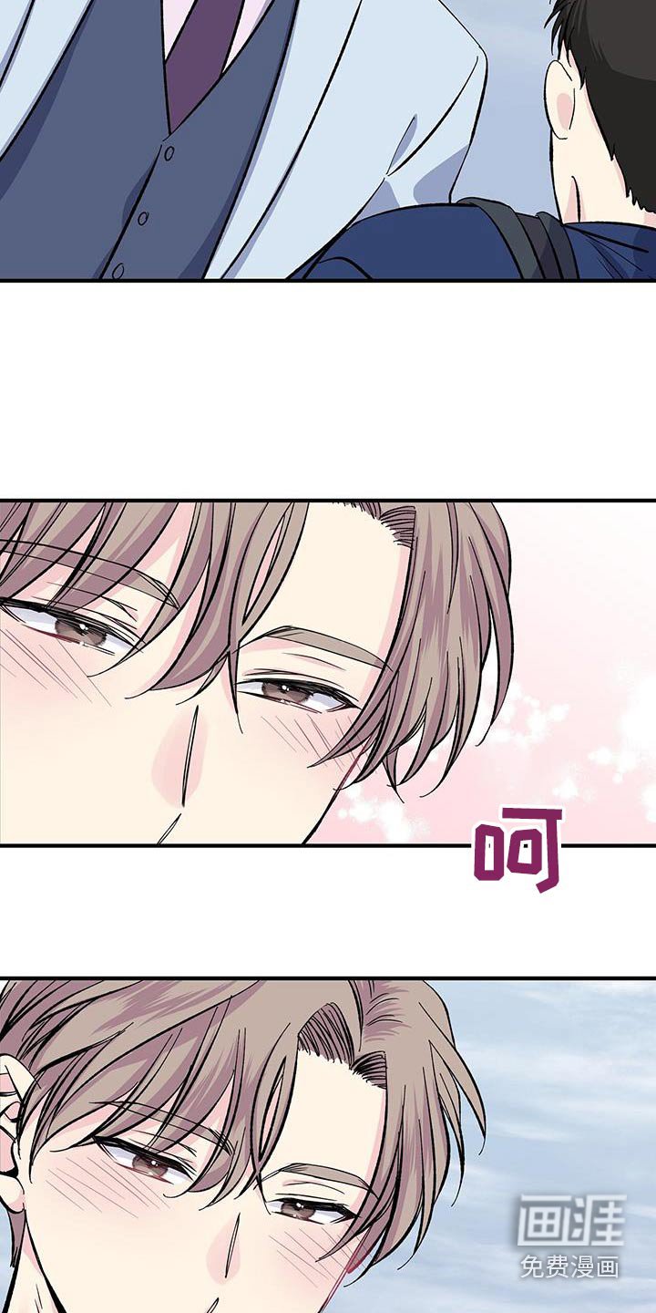 第83章：真是奇怪 