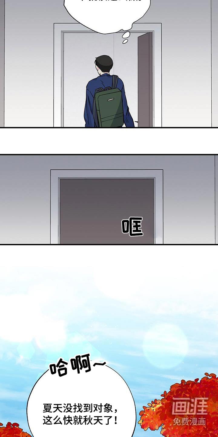 第83章：真是奇怪 